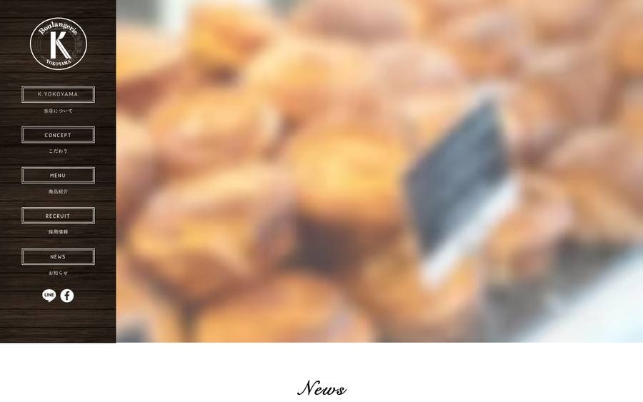 bkyokoyama2022 のWebサイトのキャプチャ