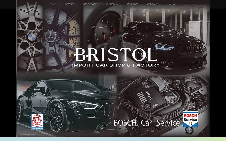 BRISTOL のWebサイトのキャプチャ