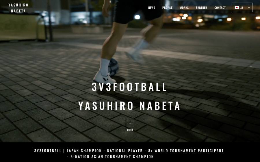 athten.com のWebサイトのキャプチャ