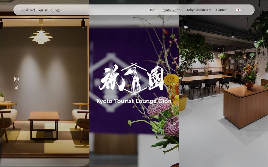 Localized Tourist Lounge のWebサイトのキャプチャ