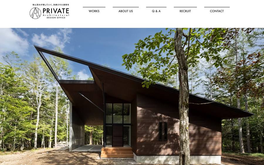 PRIVATE建築設計事務所 のWebサイトのキャプチャ