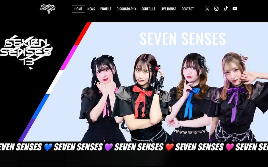 SEVEN SENSES のWebサイトのキャプチャ