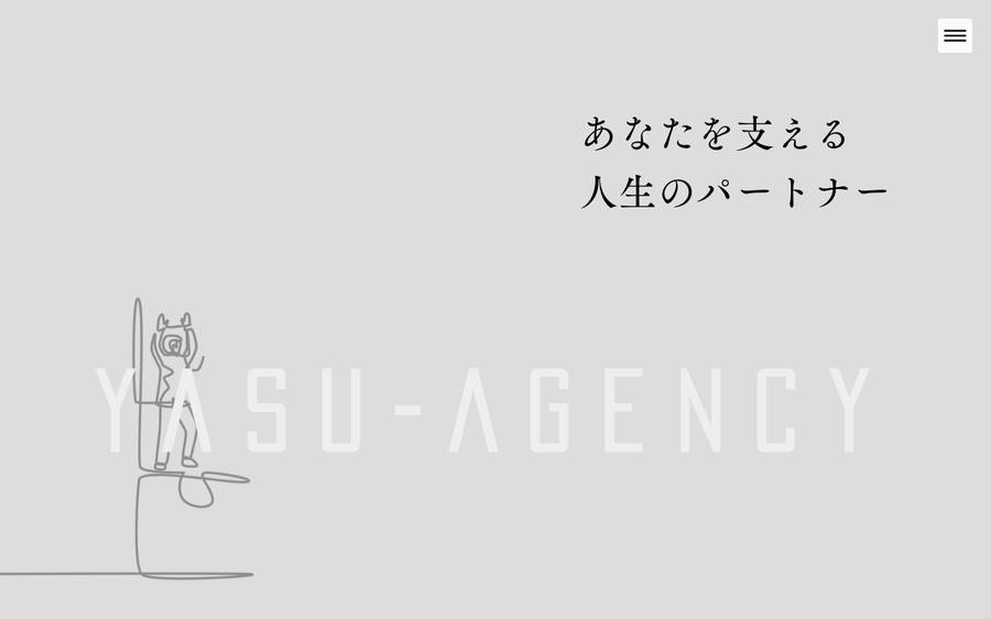 Yasu Agency2023 のWebサイトのキャプチャ